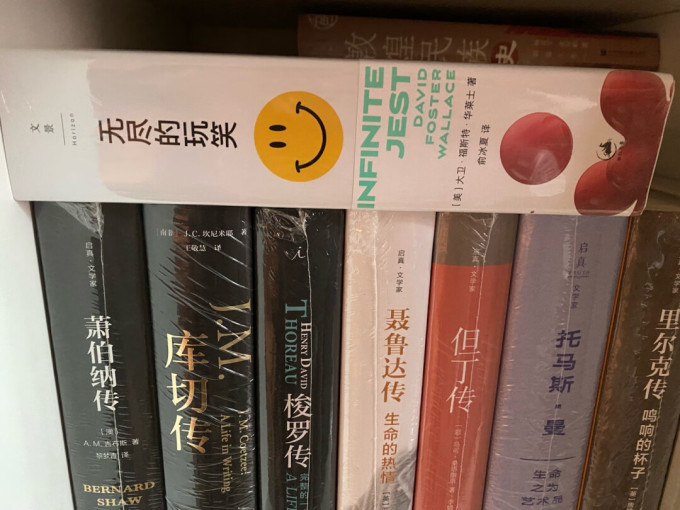 上海人民出版社小说