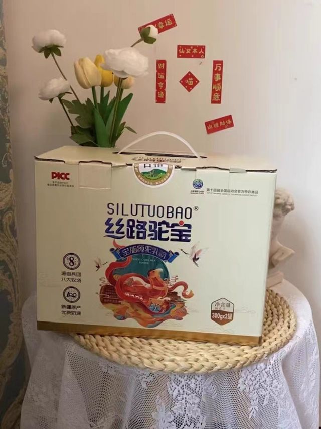血脂高别急，试试喝这款纯驼奶粉，给你惊喜