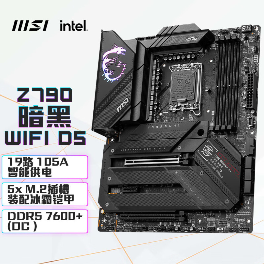 性能给力，读写轻松过万兆，影驰HOF名人堂PCIe 5.0固态硬盘 评测