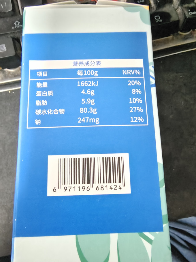 优美达基础健康