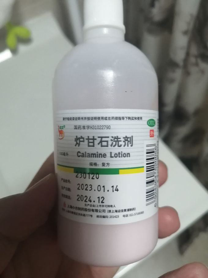信龙安全健康