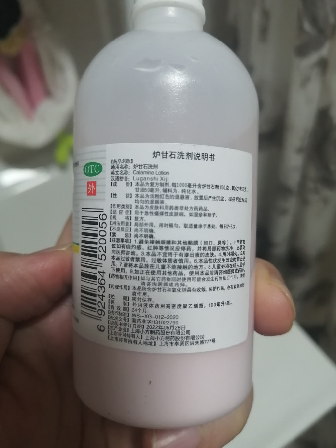 信龙安全健康