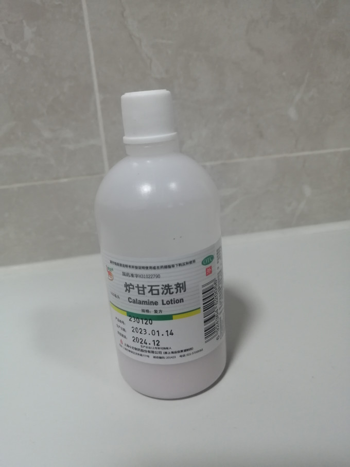 信龙安全健康
