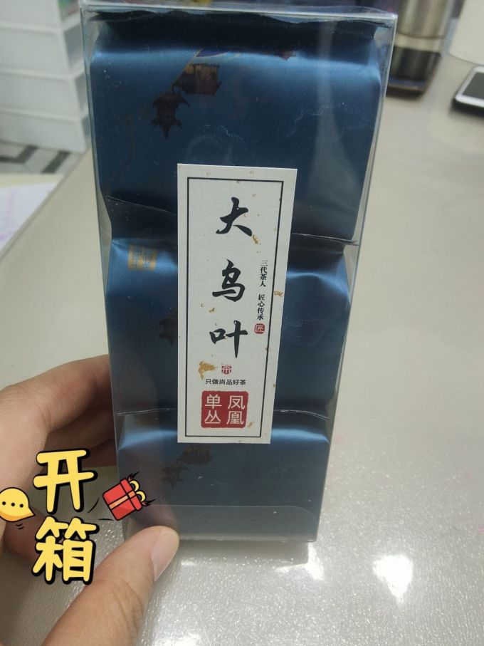 茶类