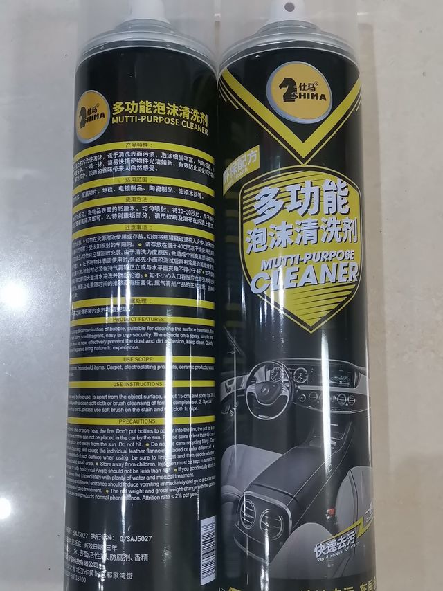一元搞定的泡沫清洁剂