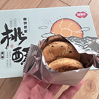 桃酥🍪