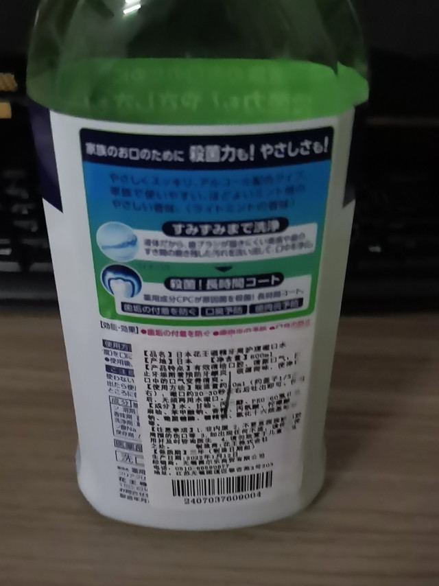 产品包装很好，日期一般，12345678