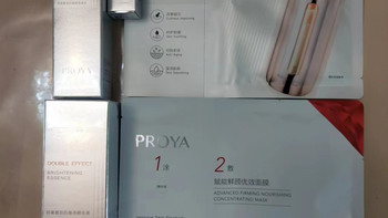 珀莱雅缓解了我的焦虑