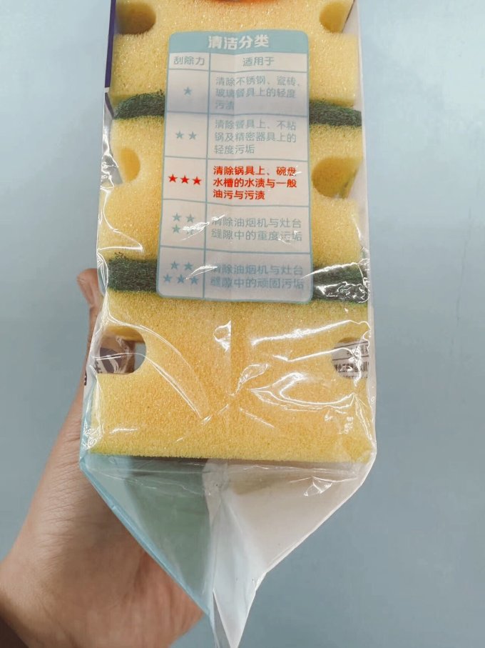 洗碗布