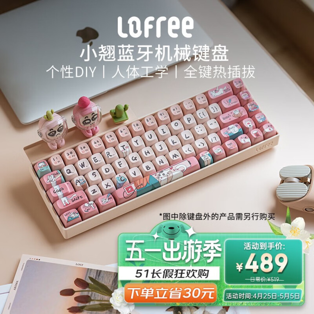 鼠标也玩PBT可换键帽？洛斐脑洞再大开，小翘三模无线鼠标初体验_键盘_什么值得买