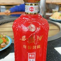 西风酒开喝