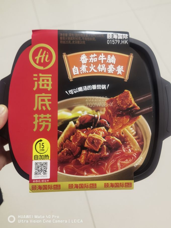 海底捞自热食品