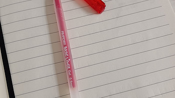 从实体店里买了根爱好红色水笔，写字光滑流畅