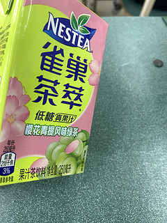 雀巢樱花🌸青提口味！