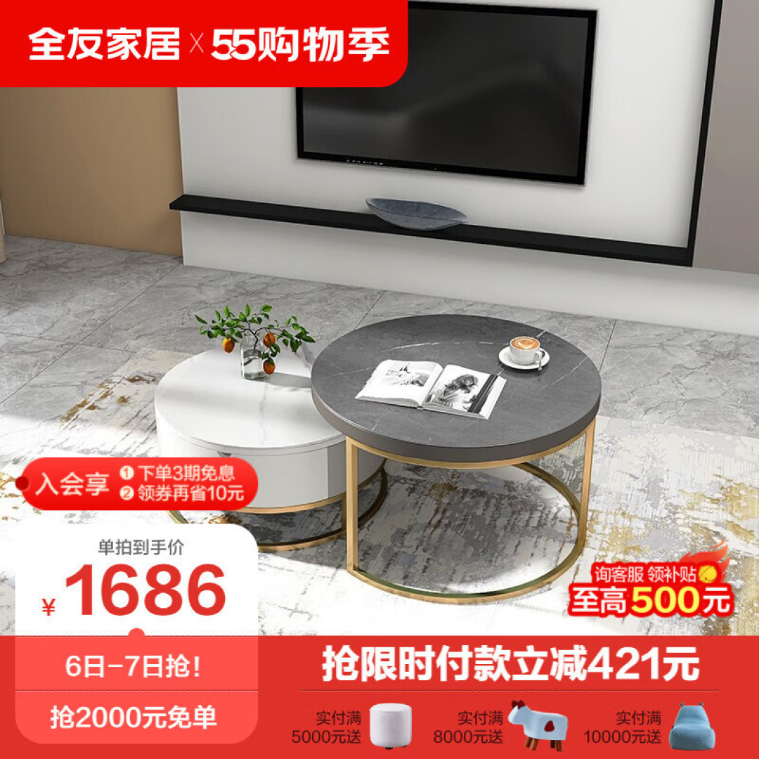 岩板是个什么板？附岩板茶几&餐桌好物推荐