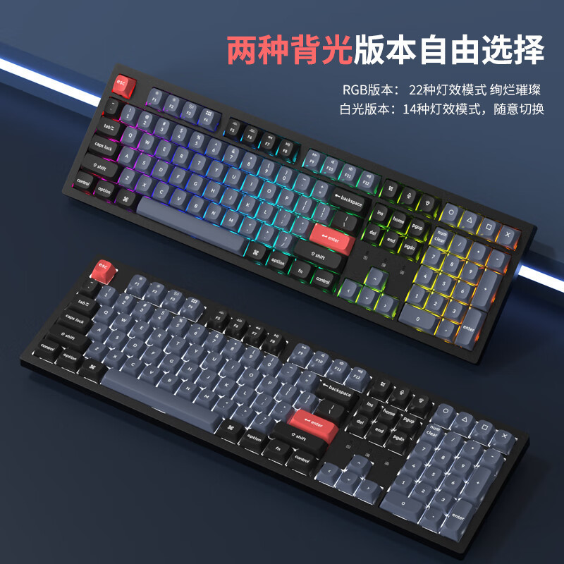 论实用，还是108键！500元的Keychron K10 Pro，我觉得值