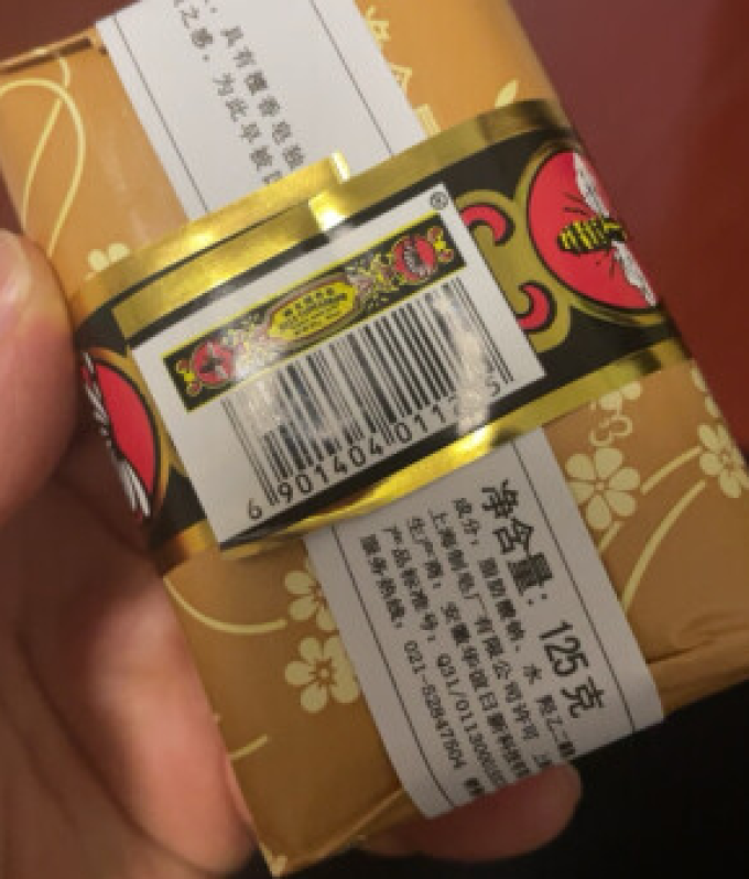 蜂花香皂