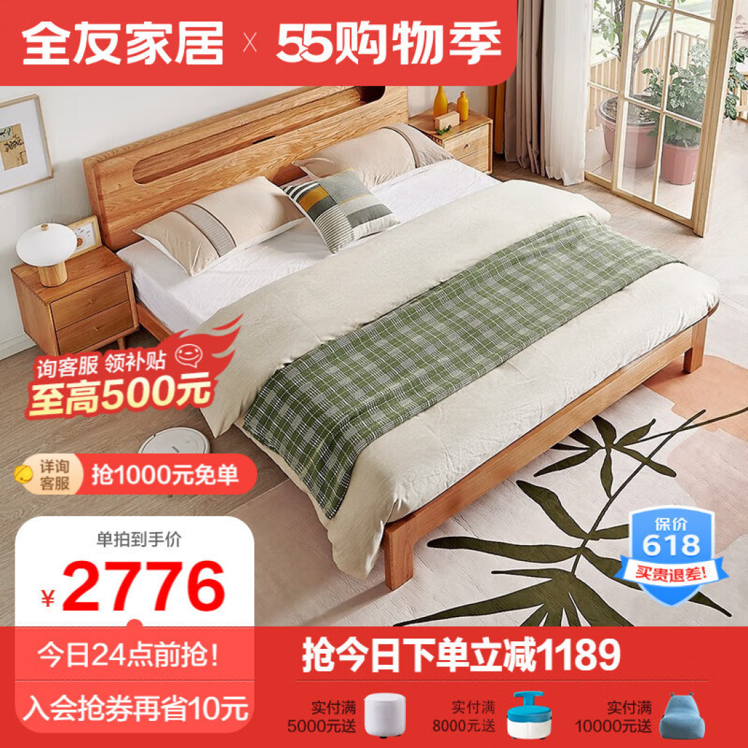 木头养人是有科学根据的,知道它有多好吗?这些实木家具不仅超好看,还养生~!