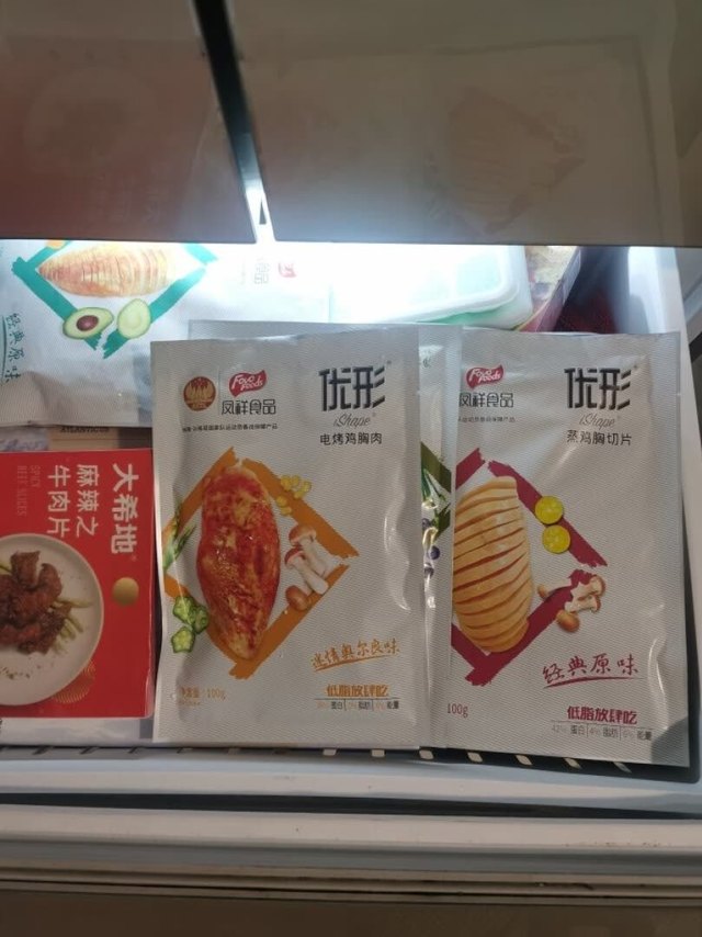 今天才吃，味道不错，鸡肉非常嫩，减肥健身