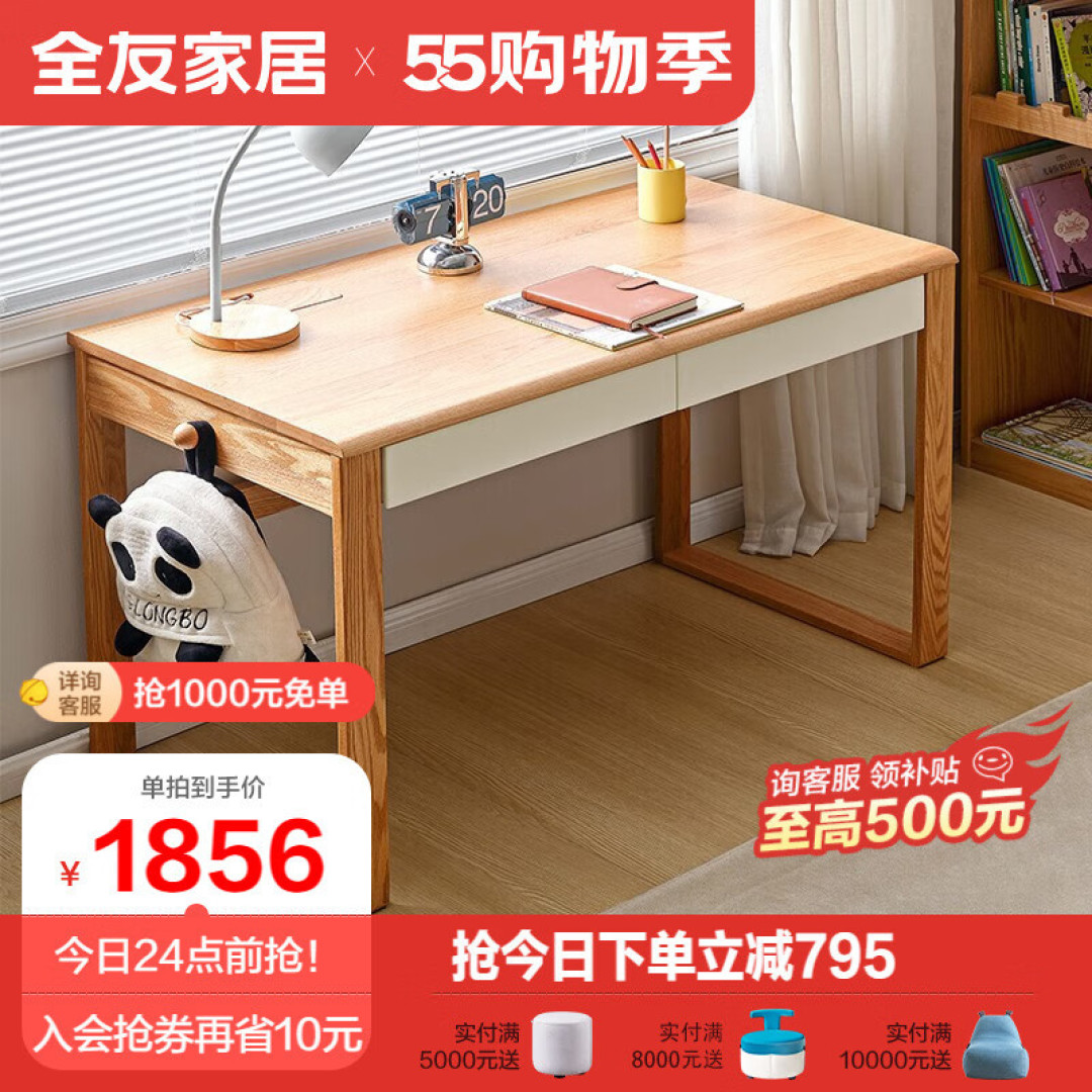 木头养人是有科学根据的,知道它有多好吗?这些实木家具不仅超好看,还养生~!