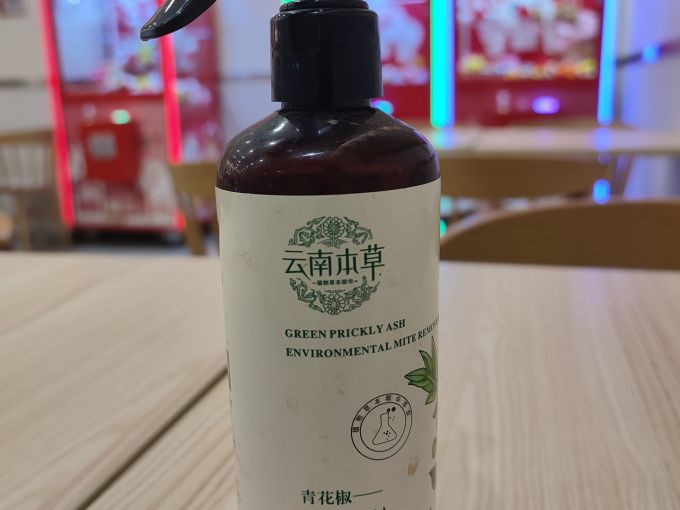 易控除虫气雾剂