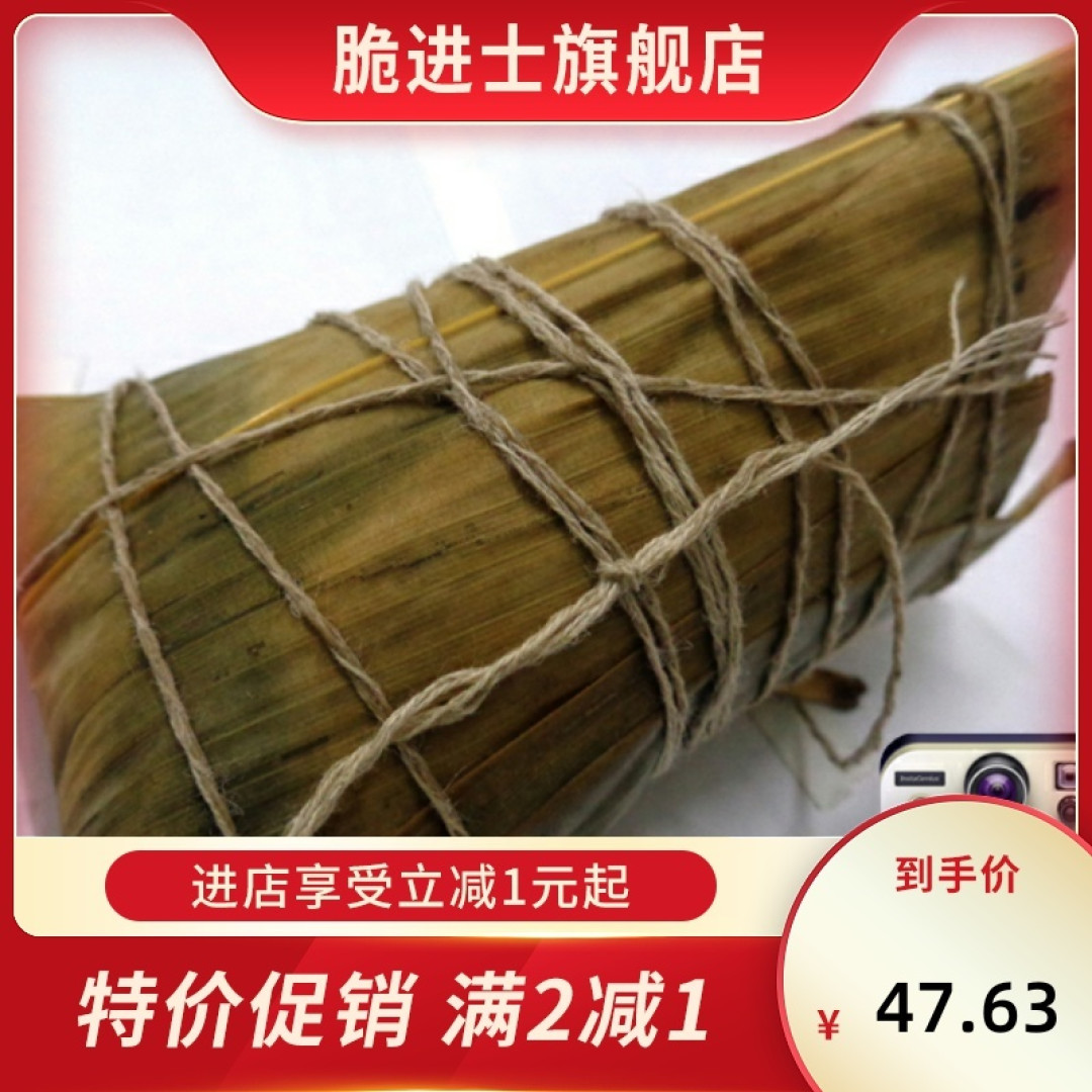 618+粽子节？先吃为快！强推正宗台山粽，食材丰富味道绝顶！