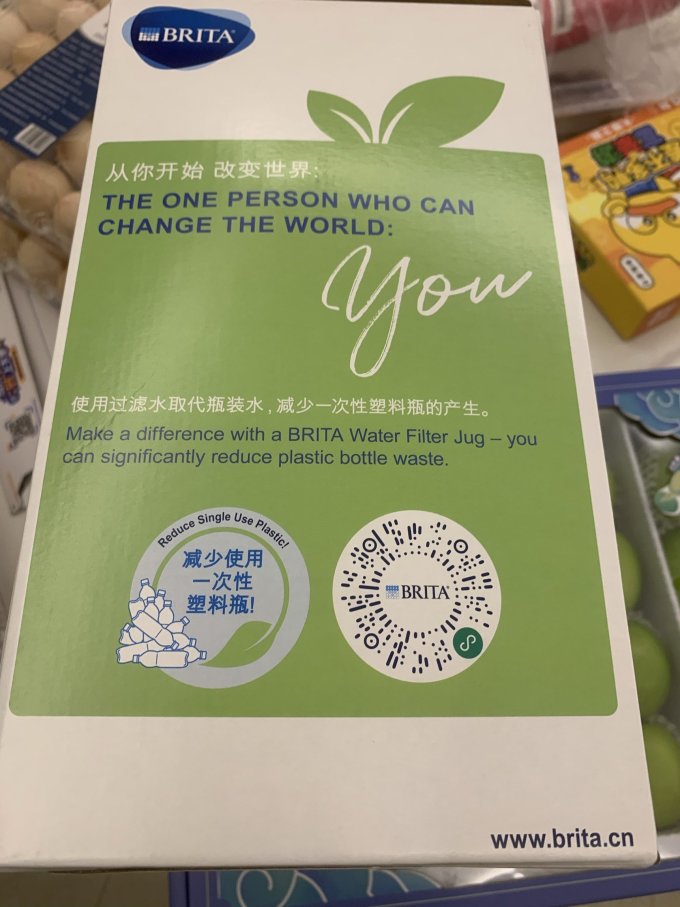 碧然德滤水壶