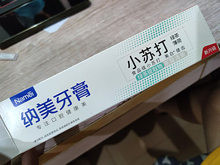 便宜又实惠的小苏打牙膏