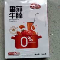 适合拌饭拌面的番茄牛腩