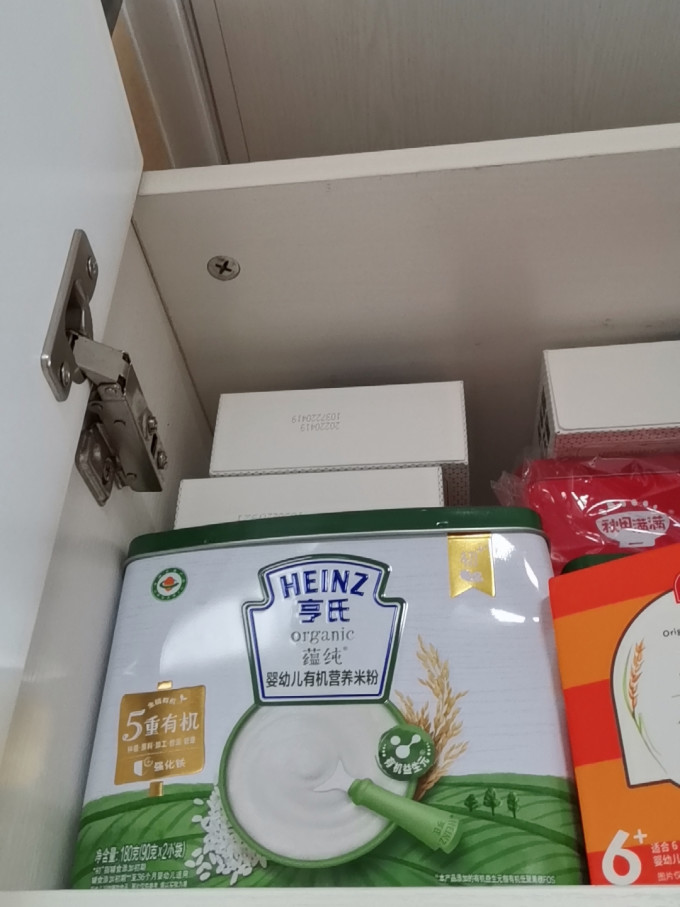 亨氏蔬果类粉