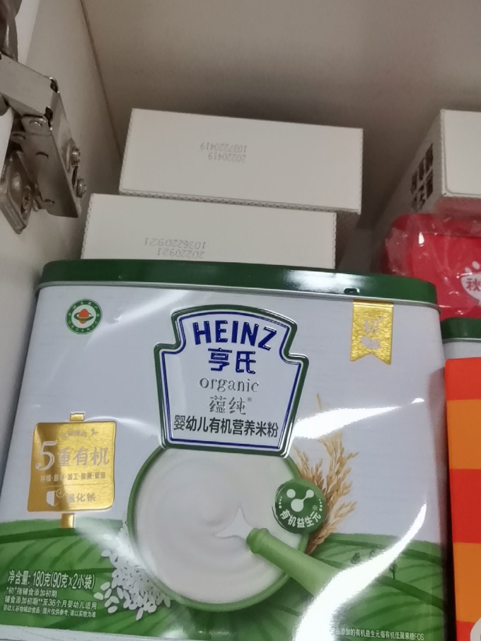 亨氏蔬果类粉