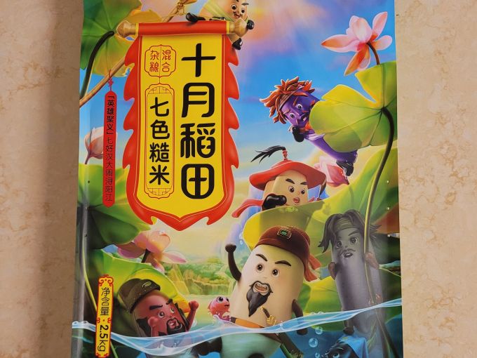 十月稻田谷物/杂粮/粥米