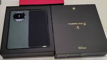 15999元的HUAWEI 华为 Mate X3 典藏版 4G折叠屏手机 1TB老板让我帮他抢购一台！终于抢购成功！