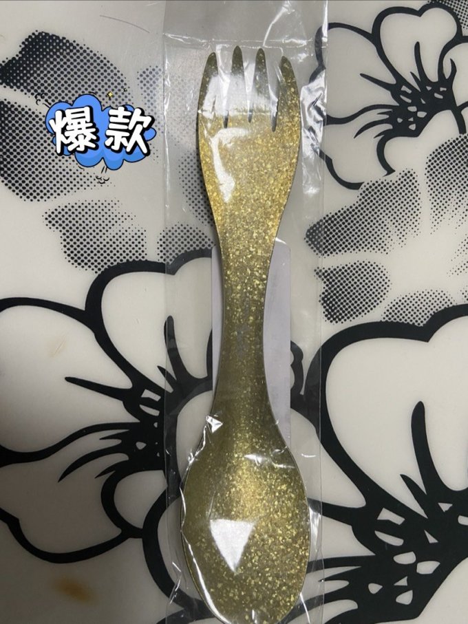 钛途餐具
