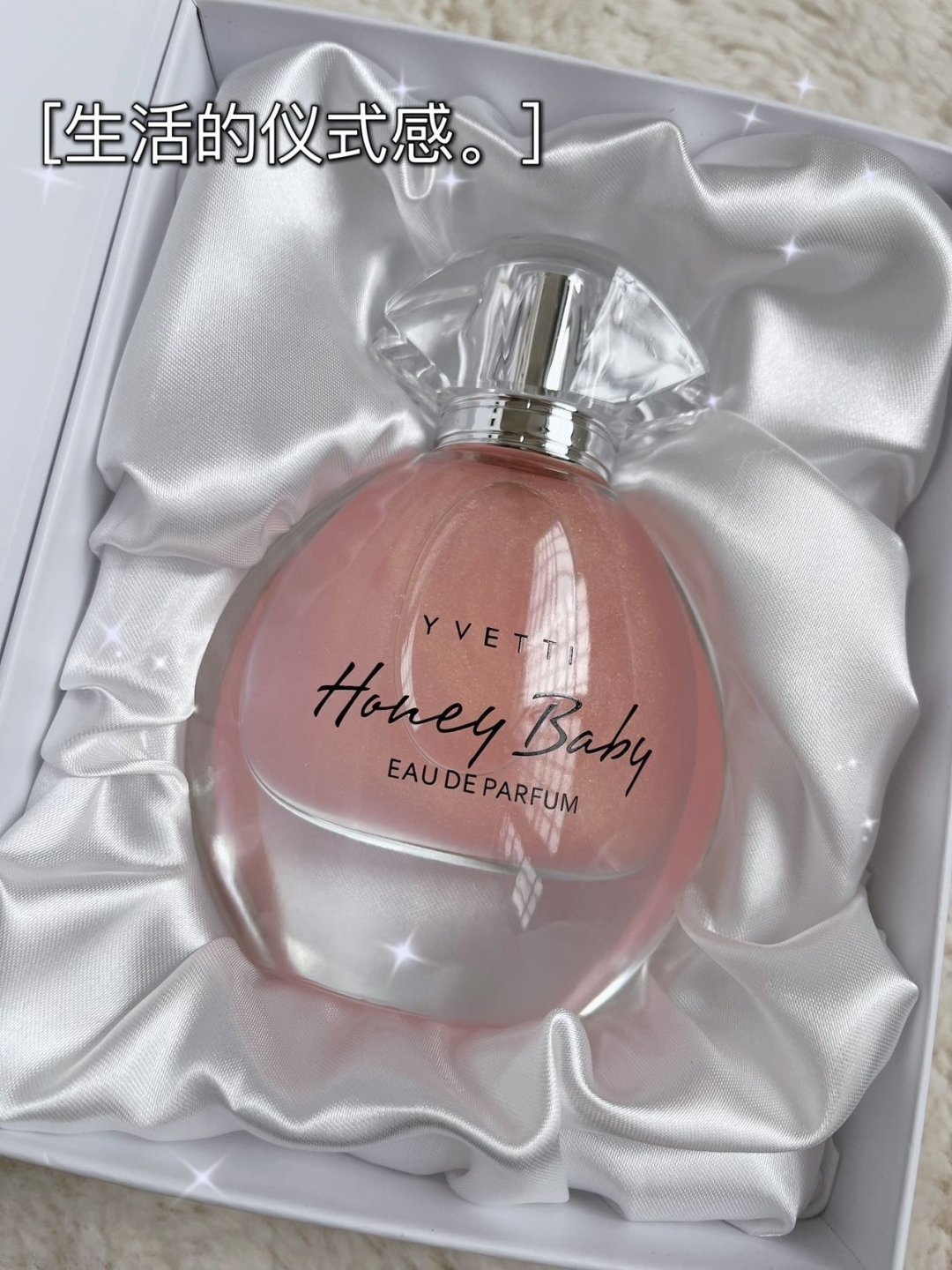 亲测分享|希汀甜心宝贝女士香水礼盒