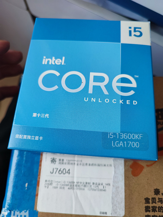 英特尔CPU