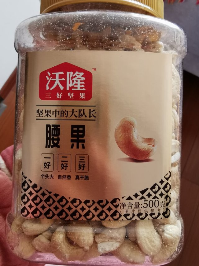 沃隆的这个罐装原味白腰果仁不错啊,去皮也