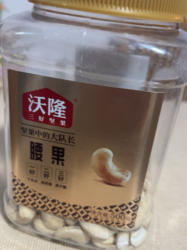 快吃完了才想起来评价,京东购物很方便,性