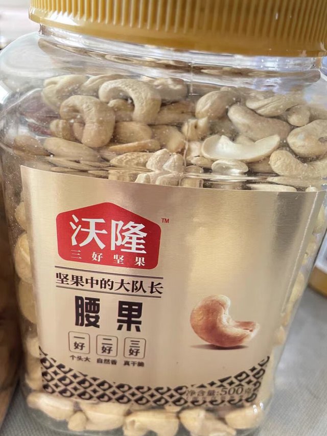 过年必备坚果,坚果仁很大,没有外皮吃起来