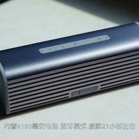 小米新出的户外音箱 就等露营了