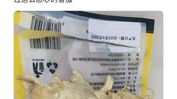 食品安全 篇一：购买榴莲地球旗舰店的榴莲肉吃进肚子呕吐白沫