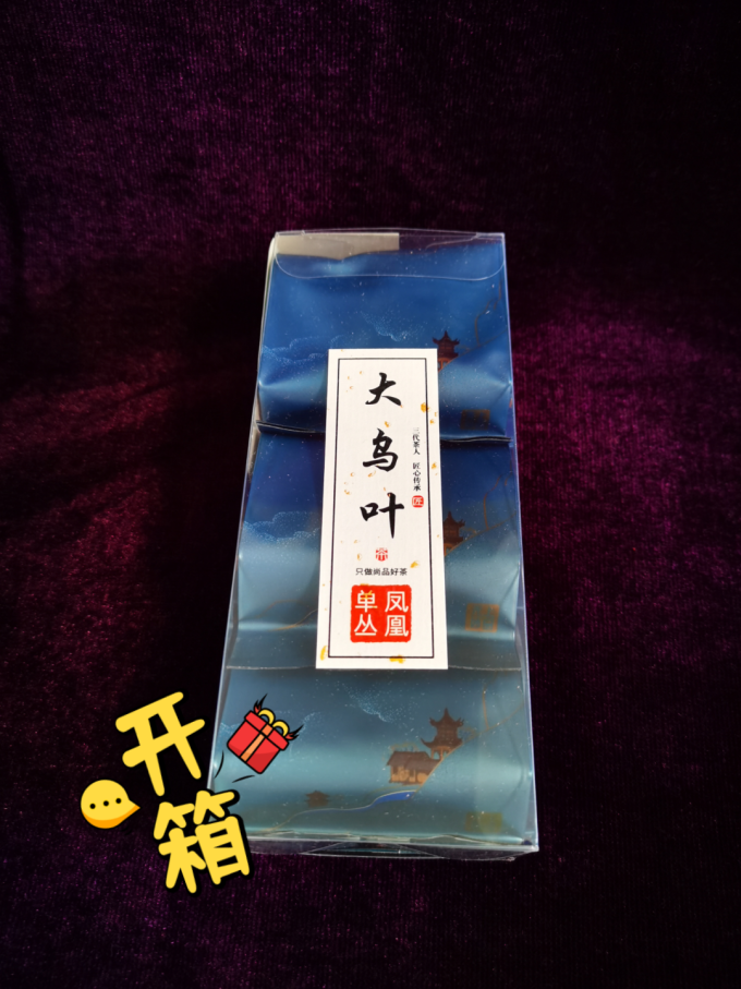 茶类