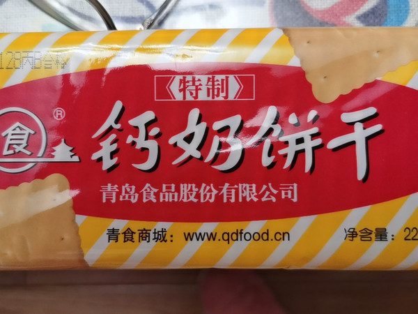还是原来的老味道，香香甜甜的奶香味一直还
