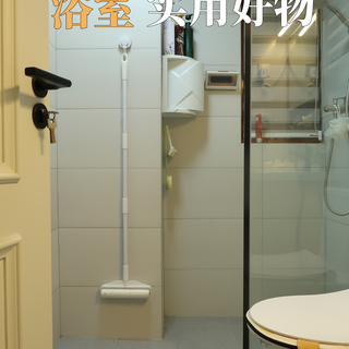 浴室实用好物|解决发丝、潮湿、厕纸收纳问题