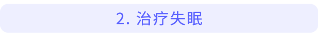 脱得越光，睡得越香？裸睡的5大好处，看完今晚就想脱光光