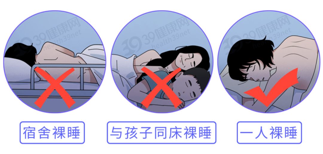 脱得越光，睡得越香？裸睡的5大好处，看完今晚就想脱光光