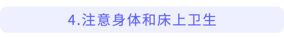 脱得越光，睡得越香？裸睡的5大好处，看完今晚就想脱光光