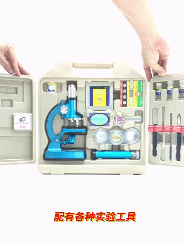 适合儿童做实验的光学显微镜