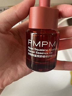 PMPM玫瑰精华油