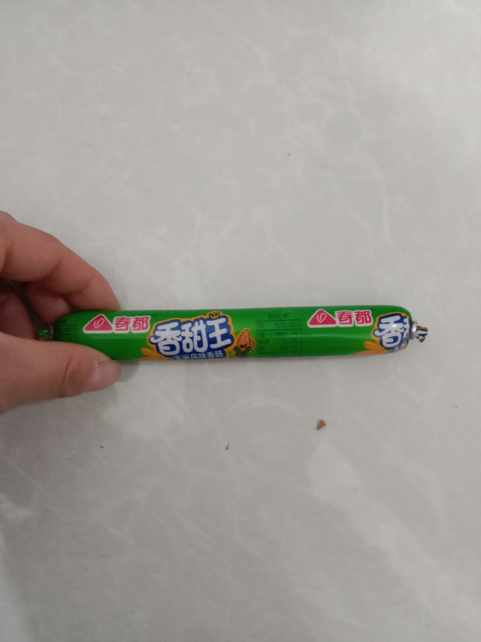 双汇火腿肠